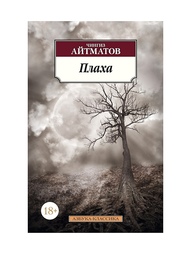 Книги Азбука