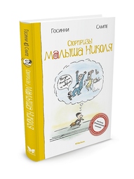 Книги Издательство Махаон