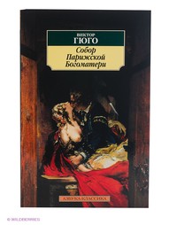 Книги Азбука