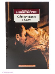 Книги Азбука