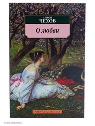 Книги Азбука