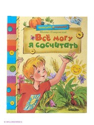 Книги Издательство Махаон
