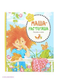 Книги Издательство Махаон