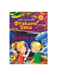 Книги Издательство АСТ