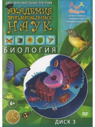Видеодиски Мироздание