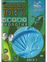 Видеодиски Мироздание