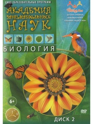 Видеодиски Мироздание