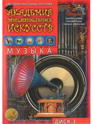 Видеодиски Мироздание