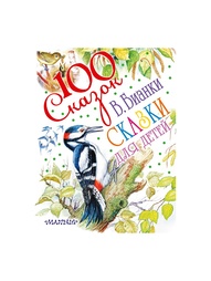 Книги Издательство АСТ
