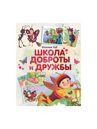 Книги Издательство АСТ