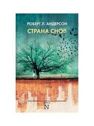 Книги Издательство АСТ
