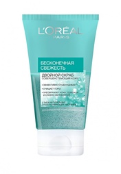 Скраб L'Oreal Paris
