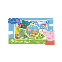 Игра "Времена года" , Свинка Пеппа Origami