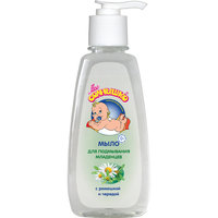 Мыло для подмывания младенцев 200 мл, Моё солнышко