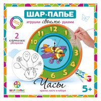 Набор "Часы из Шар-Папье"