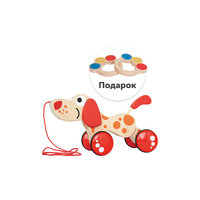 Игрушка-каталка "Щенок" + подарок: игрушка "Маракасы", Hape