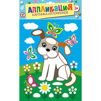 Аппликация из помпонов "Пятнистый щенок" Дрофа Медиа