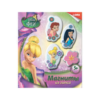 Магниты из гипса "Феи" Lori