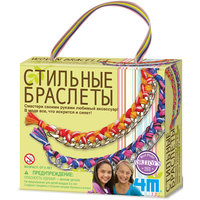 Набор "Стильные браслеты" 4M