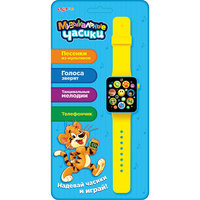 Музыкальные часики (синий-желтый) Азбукварик
