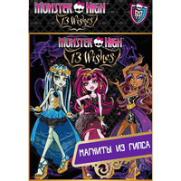 Набор по изготовлению магнитов , Monster High, CENTRUM