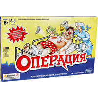 Игра Операция (обновленная версия 2016), Hasbro