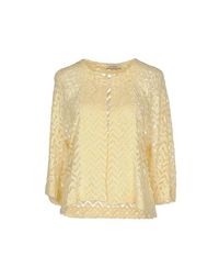 Кардиган Pinko