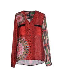Pубашка Desigual