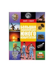 Книги Издательство АСТ