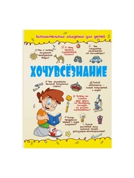 Книги Издательство АСТ