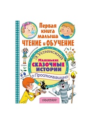 Книги Издательство АСТ