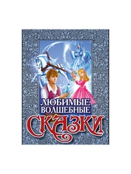 Книги Издательство АСТ