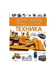 Книги Издательство АСТ