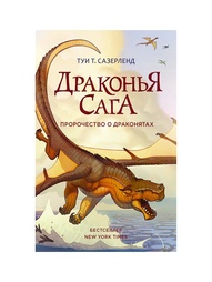 Книги Издательство АСТ