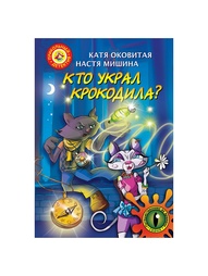 Книги Издательство АСТ