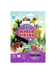 Раскраски DEVAR kids