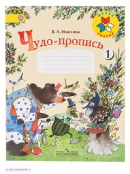 Учебники Просвещение