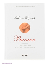 Книги Альпина нон-фикшн