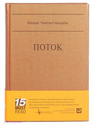 Книги Альпина Паблишер