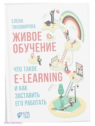 Книги Альпина Паблишер