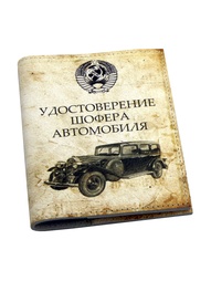 Обложки Кажан