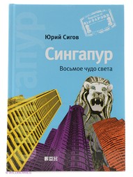 Книги Альпина нон-фикшн