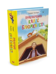 Книги Издательство Махаон