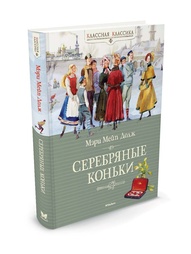 Книги Издательство Махаон