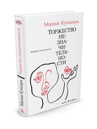 Книги Азбука