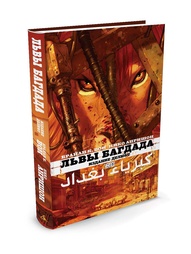 Книги Азбука