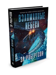 Книги Азбука