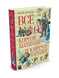 Книги Азбука