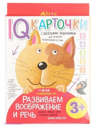 Настольные игры АЙРИС-пресс