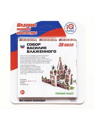 Пазлы IQ 3D PUZZLE